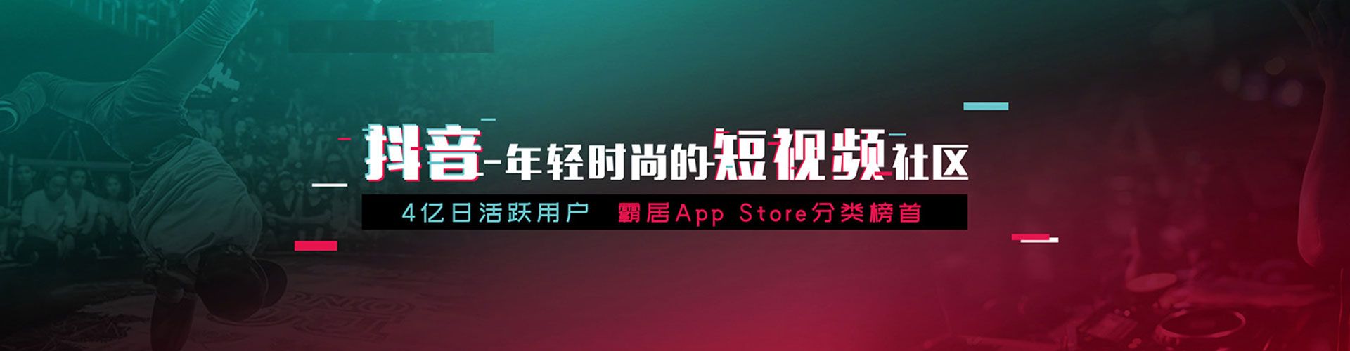 聊城百度竞价