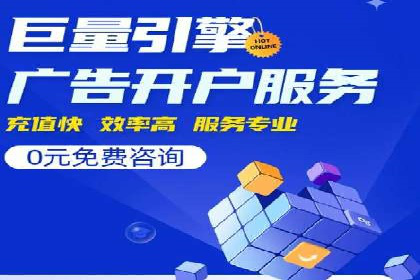 百度搜索推广的优化策略及成功案例分享