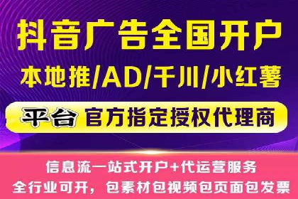 案例分析：信息流广告公司在移动时代的机遇与挑战