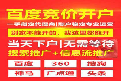sem账户托管如何助力企业实现营销目标
