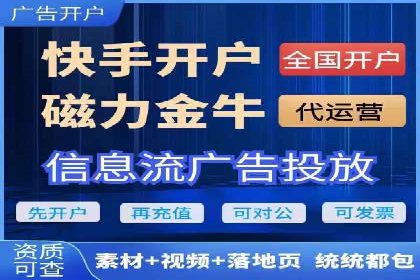 不同行业下的代理开户解决方案与案例